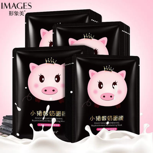 Masker wajah, masker wajah kecantikan Jerawat Anti Keriput pemutih wajah Pencerah Pelembab sutra hitam Yogurt <span class=keywords><strong>Pig</strong></span> Label gambar pribadi - Product Image 1