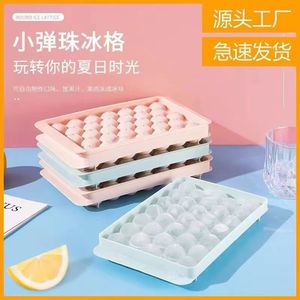 Round Ice Cube Tray With Lid Stackable 33 Cavities For Home Use Pink And Blue - Product Image 5
