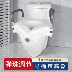 Pulse Health Toilet Riser 46cm Wide With Handles For Elderly Pregnant Postpartum Users - Product Image 3