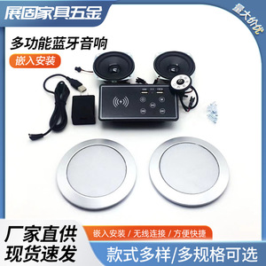 โมดูลลำโพงไร้สาย 2.0 ช่อง เครื่องเล่นเสียงพลังงาน USB พร้อมการชาร์จแบบไร้สายสำหรับโทรศัพท์มือถือ - Product Image 4