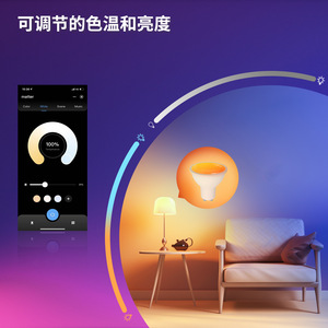 หลอดไฟ LED อัจฉริยะ Gu10 Wifi หรี่แสงได้ RGB 16 ล้านสี ควบคุมผ่านแอพ ไฟบ้าน - Product Image 5