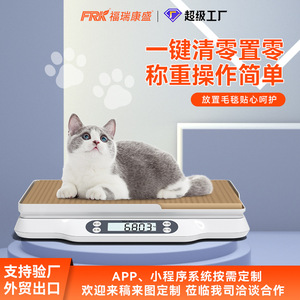 Balance pour animaux de compagnie Furuikang avec plateau amovible et griffoir pour chats, pour animaux de compagnie et usage vétérinaire - Product Image 6
