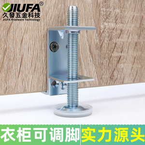 Jiufa <b>Adjustable</b> Furniture Leveling Feet Cold Rolled Steel Plating Wardrobe <b>Height</b> Adjustment - Product Image 3