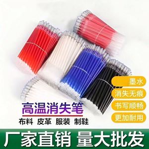 Stylo effaçable à haute température pour vêtements, plastique blanc, cuir, tissu, fabrication de chaussures, recharge directe thermosensible à effacement - Product Image 3