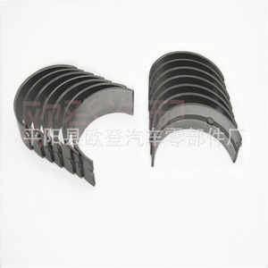 Conjuntos de Cojinetes de Cigüeñal para Motor 1G-FE para Modelo de Automóvil con Cojinetes Principales 11701-70024 y 11701-70015 - Product Image 4