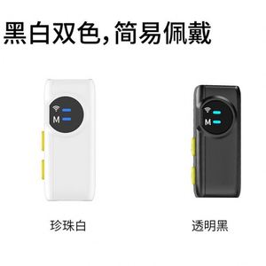 Shisuo A5s <b>Wireless</b> Lavalier <b>Microphone</b> Outdoor Mobile Phone Recording Live Broadcast <b>Wireless</b> <b>Microphone</b> Factory Wholesale - Product Image 2