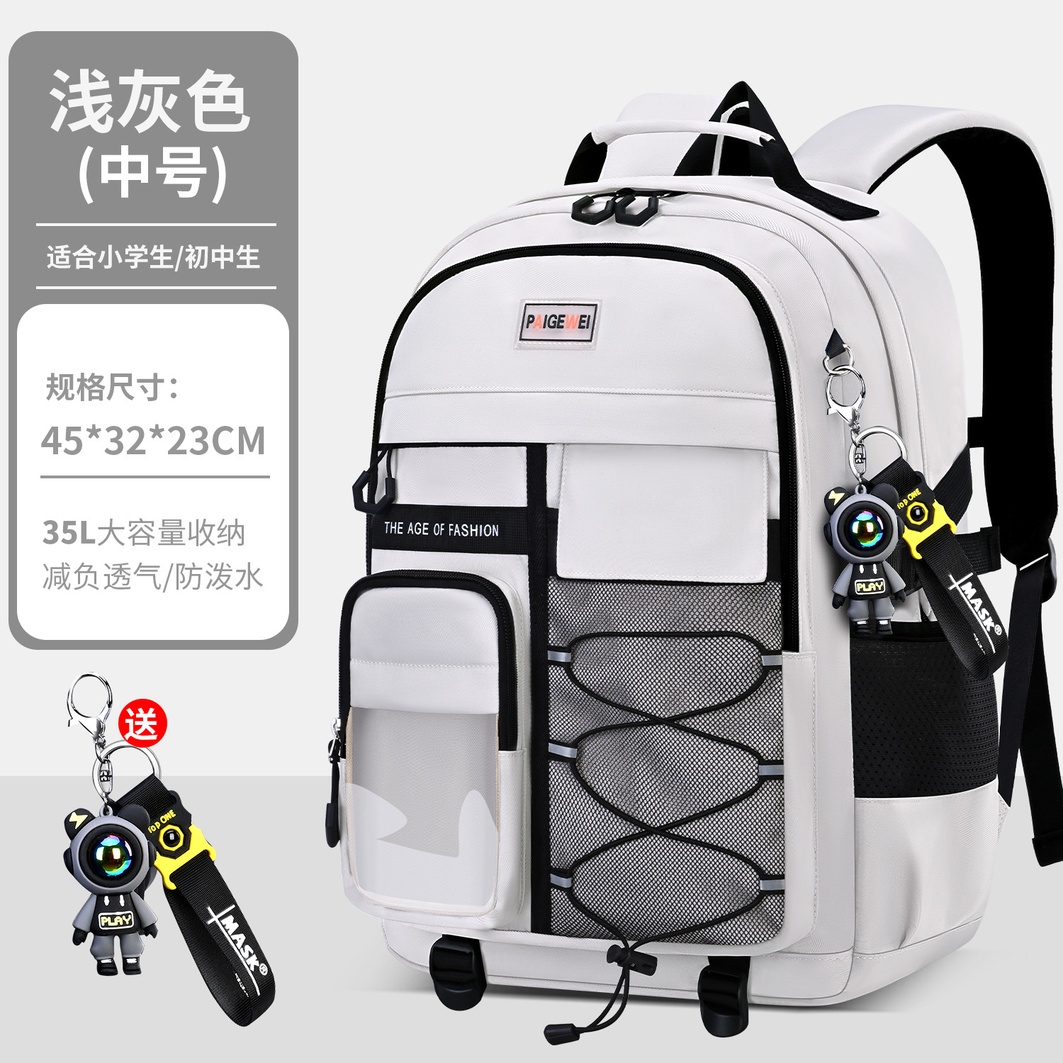 Medio gris claro [adorno colgante Libre]