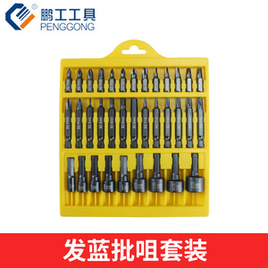 Penggong Ratchet <b>Screwdriver</b> Set S2 <b>Torx</b> Hex Phillips Flathead Magnetic Industrial Grade 36 Pcs - Product Image 2