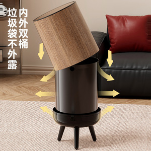 Elegante Bote de Basura Cilíndrico con Tapa y Patas para Sala de Estar, Cocina, Baño, Uso Interior - Product Image 1