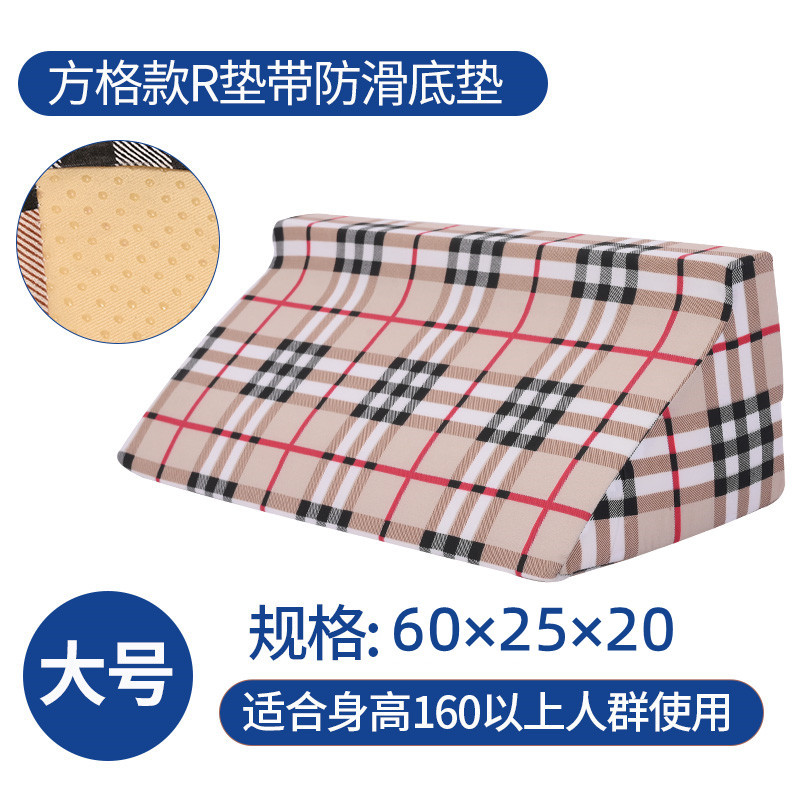 Anti-slip red checkered pattern 60-25-20