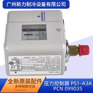 Emerson Pressure <b>Controller</b> <b>PS1</b>-A3A 0-100 Psig Bar Cut In Out For Air Conditioning System - Product Image 4
