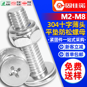 304 ซม. - Product Image 1