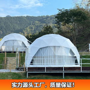 Dome <b>Tent</b> 6M Diameter Luxury Geodesic <b>Tent</b> One Bedroom One Living Room Four Season Polyester Double Layer <b>Large</b> Space - Product Image 2