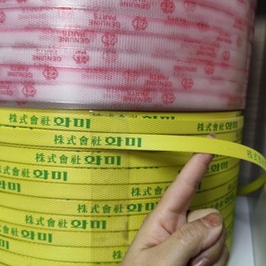 Tái sử dụng Polypropylene Tote Túi sinh thái thân thiện không thấm nước <span class=keywords><strong>PP</strong></span> dệt Túi mua sắm có thể tái chế bền túi nhiều lớp với dây đeo - Product Image 5