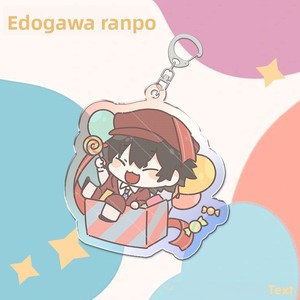 Pendentif et porte-clés personnalisables en acrylique de la série Dazai Osamu Nakahara Chuya Birthday Party <span class=keywords><strong>Bungo</strong></span> Stray Dogs - Product Image 6
