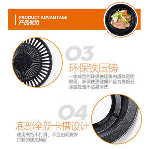 Parrilla Portátil Estilo Coreano, Redonda, Gruesa, Antiadherente, Fácil de Limpiar, para Uso en Exteriores QX 7001 - Product Image 4