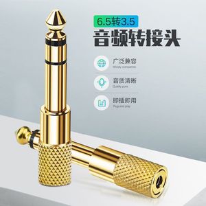 6.5 To 3.5 Audio <b>Adapter</b> <b>Plug</b> In Copper Connector For Microphone Speaker Guitar Piano - Product Image 1