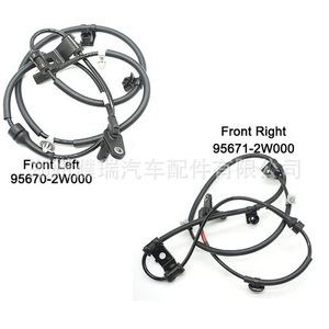 เซ็นเซอร์ ABS ฮุนได 956712W000 95680 2W000 สำหรับซานตาเฟ่ อะไหล่รถยนต์ - Product Image 2