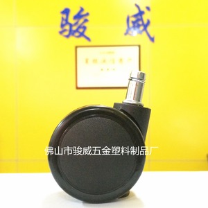 Rueda Giratoria Junyuewei de 60 mm, Silenciosa y Resistente al Desgaste, para Muebles y Sillas, Capacidad de Carga de 50 kg - Product Image 3