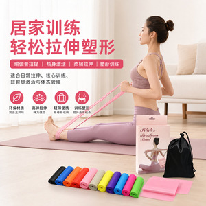 Bande de résistance Brahma Pool Yoga, résistance moyenne, en TPE, pour étirements, levage des fessiers, ouverture dorsale et entraînement. - Product Image 1