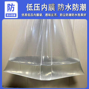 Bolsa Tejida Impermeable de Doble Capa Yunfa Plastics 50x80 80x120 a Prueba de Humedad para Mudanzas, Embalaje y Logística - Product Image 4