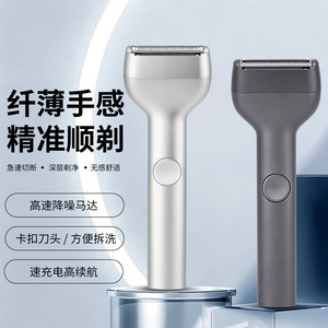 Rasoir électrique portable gris argenté pour hommes, lavable, rechargeable par USB, silencieux - Product Image 1