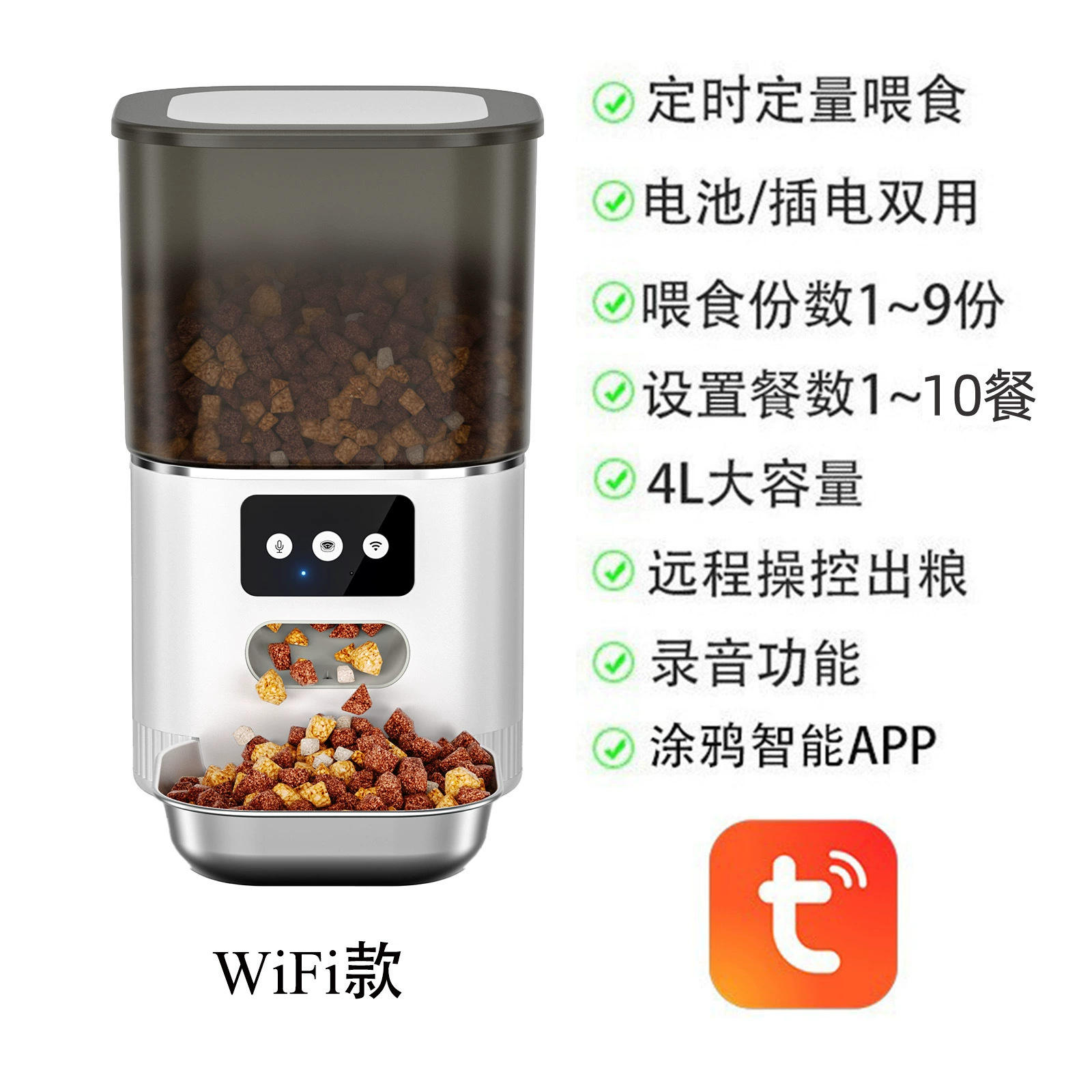 White feeder with WiFi, graffiti smart design.