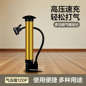 Universal Portable <b>Air</b> <b>Pump</b> Gold Aluminum High Pressure 80-130PSI For Bicycle Basketball Soccer Balls - Product Image 5