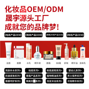 ครีมบำรุงรอบดวงตา OEM Placental Cell แบบแท่ง ตัวอย่างทดลอง ช่วยลดเลือนริ้วรอย กระชับผิว สำหรับผู้ชายและผู้หญิง - Product Image 4