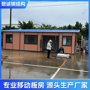 Casa Contenedor Modificada de Acero Zhicheng, Diseño Rectangular Moderno para Vivir al Aire Libre con Servicios Incluidos - Product Image 3