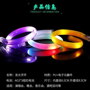 Pulsera Luminosa de Fibra Óptica LED, Ligera, de PVC, para Conciertos, Bares y Fiestas - Product Image 5