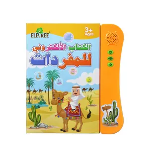 Muslim Islamic Gift Toy Reading Machine Quran Electronic Book, English&Arabic Eord The First Children Ebook