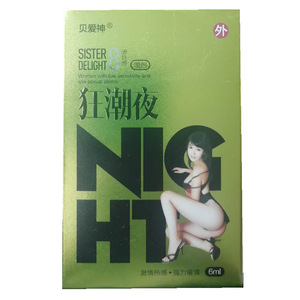 Indian <strong>Oil</strong> Pink Lady Golden <strong>Gun</strong> Female External Spray Adult Sex Products Sex Massage Lubricant <strong>Oil</strong> - Product Image 6