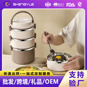 304 Stainless Steel Insulated Lunch <b>Box</b> <b>Large</b> Capacity Bento <b>Box</b> With Lid For Office Workers And Students - Product Image 5
