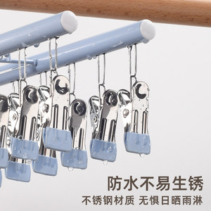 Minimalist Steel Pipe Drying Rack 20 <b>Clips</b> For Socks Underwear Children Bibs Balcony Use Multifunctional <b>Hook</b> Hanger Organizer - Product Image 2