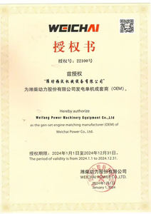 WEICHAI 100KW Générateur diesel à cadre ouvert Booster Dissipation thermique Site Machine de soudage Fonctionnement à pleine charge - Product Image 2