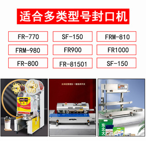 Temperature sensor for milk <b>tea</b> sealing <b>machine</b>; M6 screw temperature sensing wire for fully automatic sealing <b>machine</b> - Product Image 5