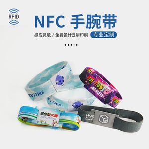 สายรัดข้อมือ NFC แบบกำหนดเอง ความถี่สูง RFID สำหรับควบคุมการเข้าออกในงานอีเว้นท์และนิทรรศการ - Product Image 1
