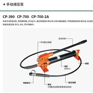 Pompe hydraulique manuelle de qualité supérieure CP-390 700 bars monocircuit pour outils hydrauliques - Product Image 3