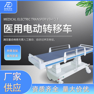 Chariot médical d'urgence 1930*663*510-850mm Capacité de charge 900 lb pour le transport hospitalier - Product Image 2