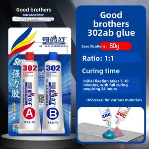 Frère deux bon ciment haute résistance écologique à séchage rapide Ab <span class=keywords><strong>colle</strong></span> pour métal plastique haute température mastic adhésif - Product Image 6
