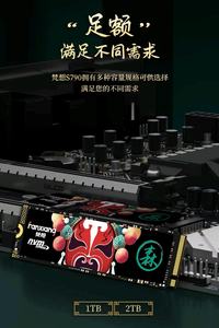 Fan xiang 2T NVMe SSD Stock Guter Chipsatz PCIE 512G \ 1TB \ 2TB \ 4TB M.2 NVME M2 SSD-Festplatte für Laptop Interne SSD für Speicher - Product Image 4