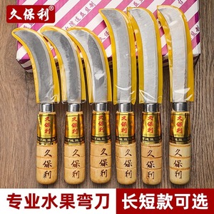 Kuboli Fruit <b>Knife</b> Stainless Steel 11 Cm Blade Wooden Handle Pineapple Banana Peeler Professional Curved <b>Knife</b> Set - Product Image 3