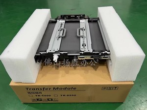 Unidad de Correa de Transferencia para Copiadoras C3501 MPC4501 MPC5501 MPC4502 Vacía C3501 C4501 C5501 C4502 - Product Image 3