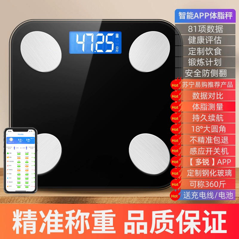 CS928 [L'application se connecte pour mesurer la graisse corporelle] Premium Black