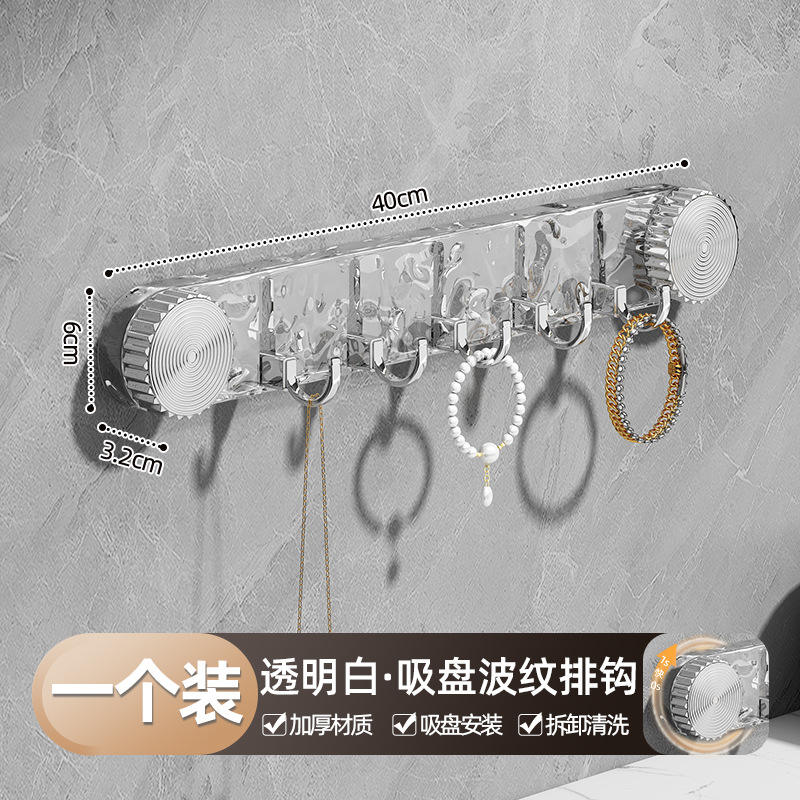 [Blanc transparent] 1 pièce