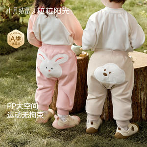 Pantalones de Bebé Unisex de Punto Transpirable con Diseño de Conejo para Otoño, Modelo October Crystalline Sunshine - Product Image 2