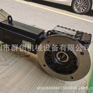Motorreductor de hierro fundido serie R S K F de 55 kW para piezas de sistemas de accionamiento en la fabricación - Product Image 1