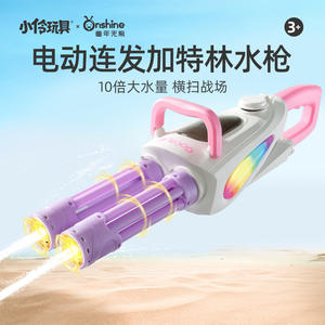 ปืนฉีดน้ำไฟฟ้าแบบ Gatling ความจุเยอะ สีสันสดใส สำหรับเด็กอายุ 4-6 ปี  สนุกสนานไร้ขีดจำกัดในวัยเด็ก - Product Image 3