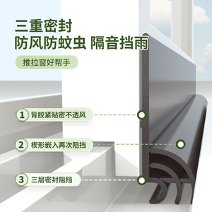 Silicone Window <b>Seal</b> <b>Strip</b> Soundproof Minimalist Design For Door And Window Gap Prevention - Product Image 1